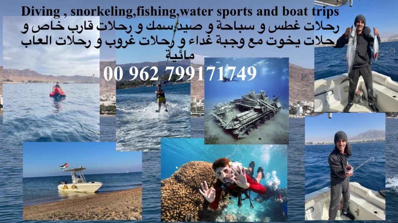 Hotel فندق شاطى القمر-Moon Beach Áqaba Exterior foto